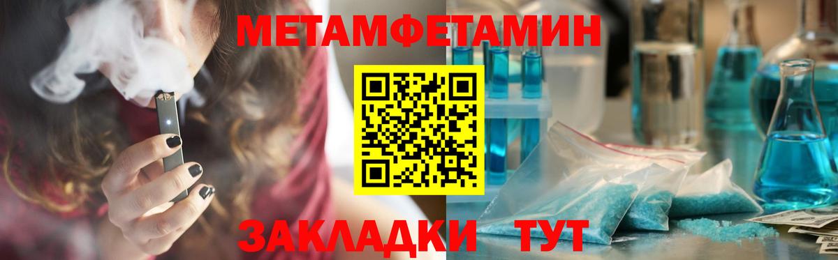 АМФ 98%  Амфетамин  Южно-Сахалинск  Вход с VPN 