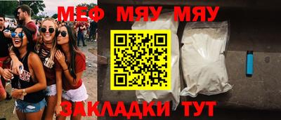 прущий лед Можга