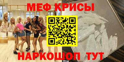 каннабис Можайск