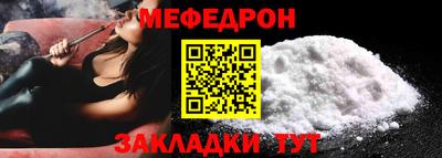 прущий лед Можга