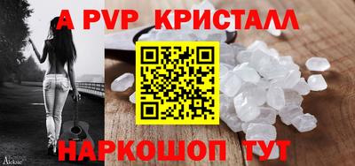 каннабис Можайск