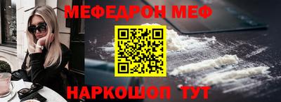 таблы Моздок