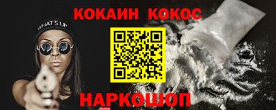 таблы Моздок