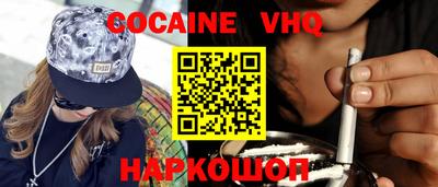 каннабис Можайск
