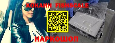 каннабис Можайск