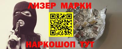 таблы Моздок