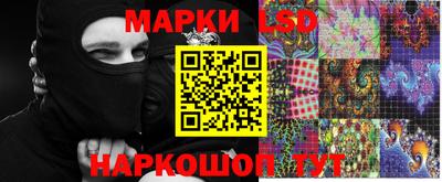 прущий лед Можга