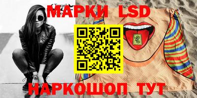 таблы Моздок