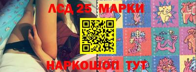 таблы Моздок