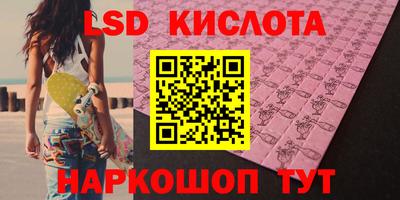 каннабис Можайск