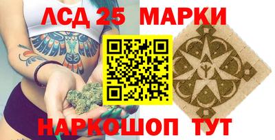 прущий лед Можга
