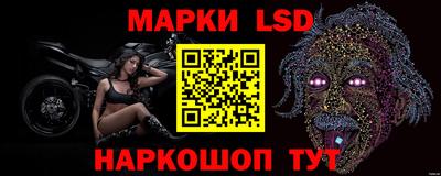 таблы Моздок