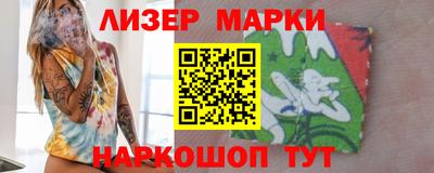 прущий лед Можга