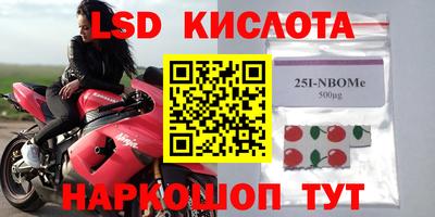 прущий лед Можга