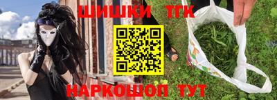 каннабис Можайск