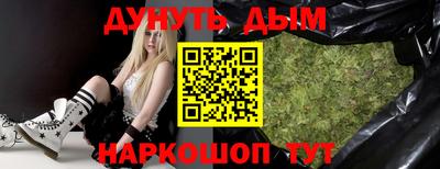 таблы Моздок