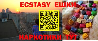 таблы Моздок