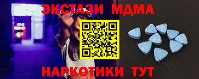 таблы Моздок