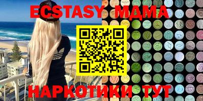 каннабис Можайск