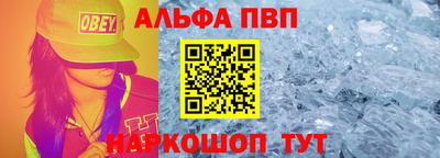 каннабис Можайск
