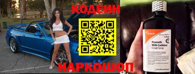 таблы Моздок