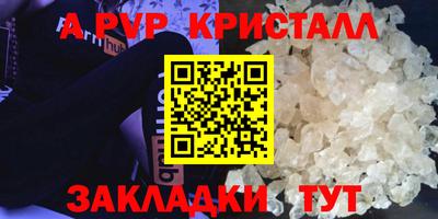 прущий лед Можга