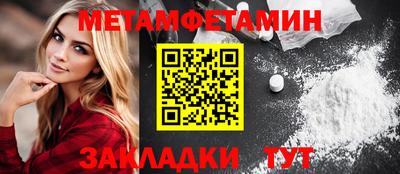 таблы Моздок
