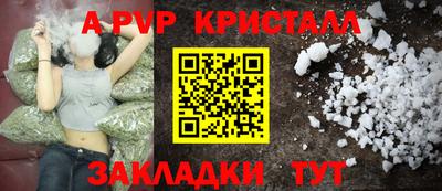 каннабис Можайск