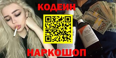 таблы Моздок