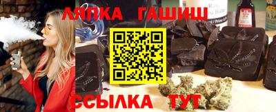 каннабис Можайск