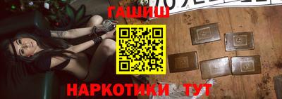 каннабис Можайск