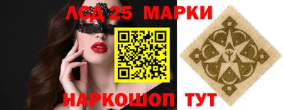 прущий лед Можга