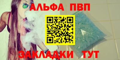 таблы Моздок