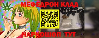 таблы Моздок