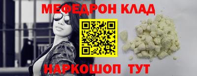 марки nbome Нальчик