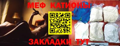 каннабис Можайск