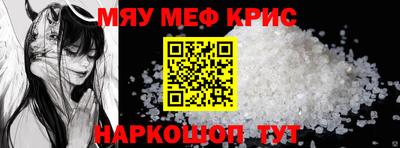 прущий лед Можга