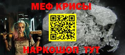 таблы Моздок