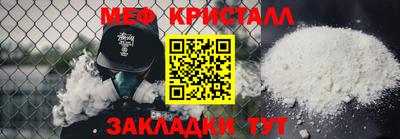 каннабис Можайск