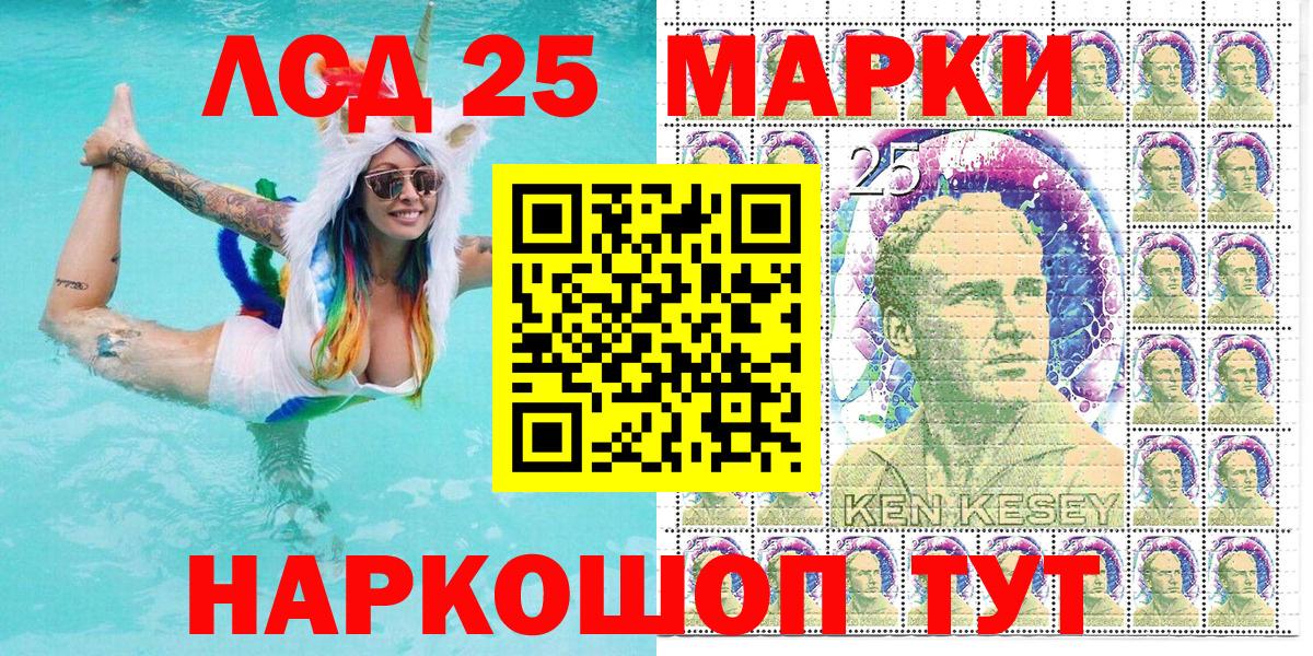 Марки NBOMe  Марки 25I-NBOMe 1,5мг  купить наркотик  Вход с VPN  Марки 25I-NBOMe 1,5мг  Южно-Сахалинск 