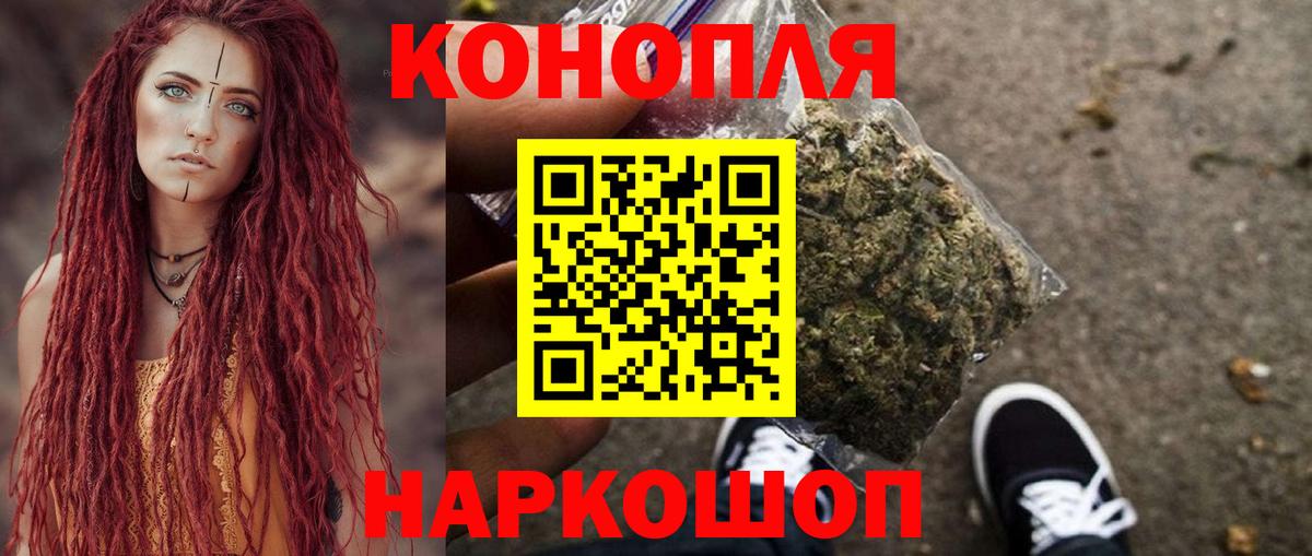 Шишки марихуана SATIVA & INDICA Южно-Сахалинск